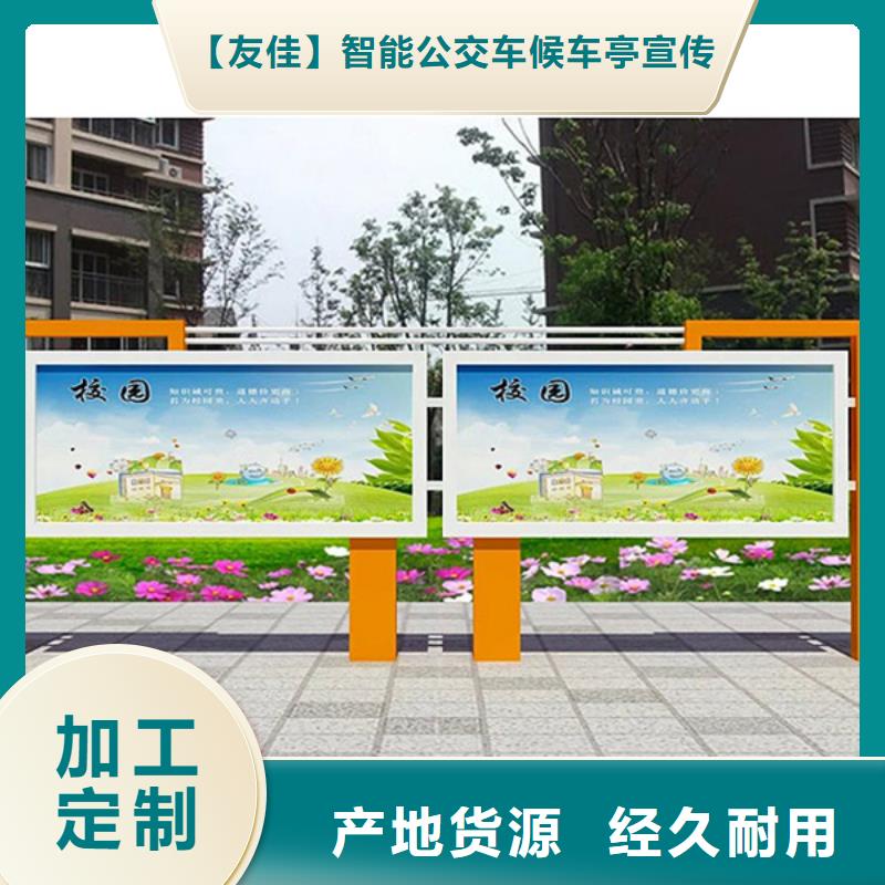 宣传栏-【多功能垃圾箱】严谨工艺