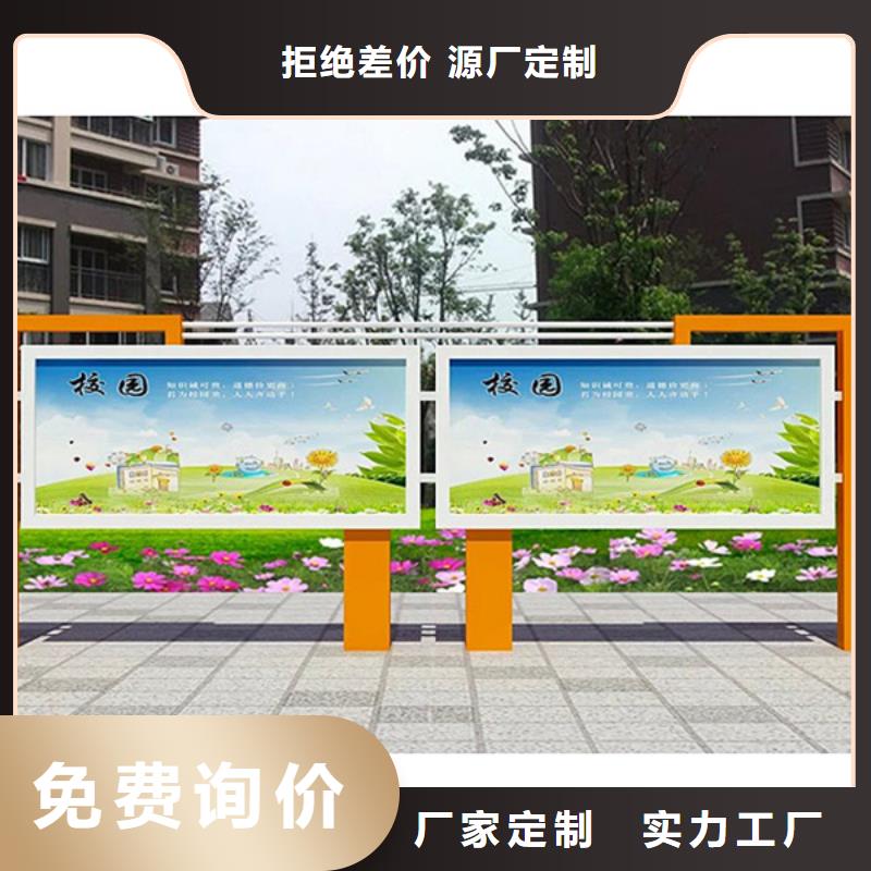 【宣传栏垃圾分类房售后无忧】