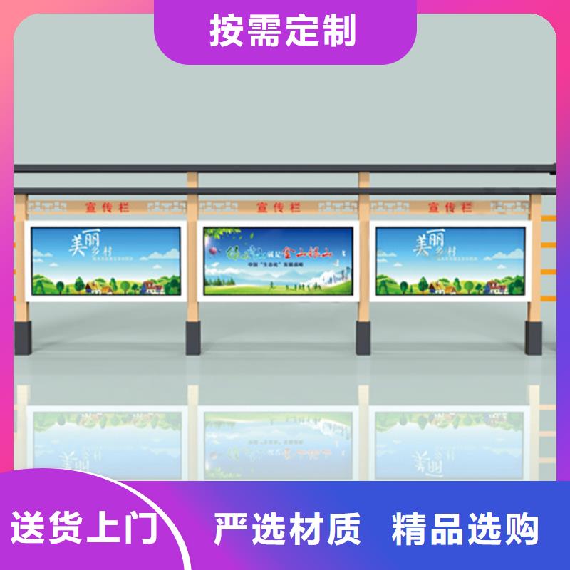 宣传栏【旧衣回收箱】可放心采购