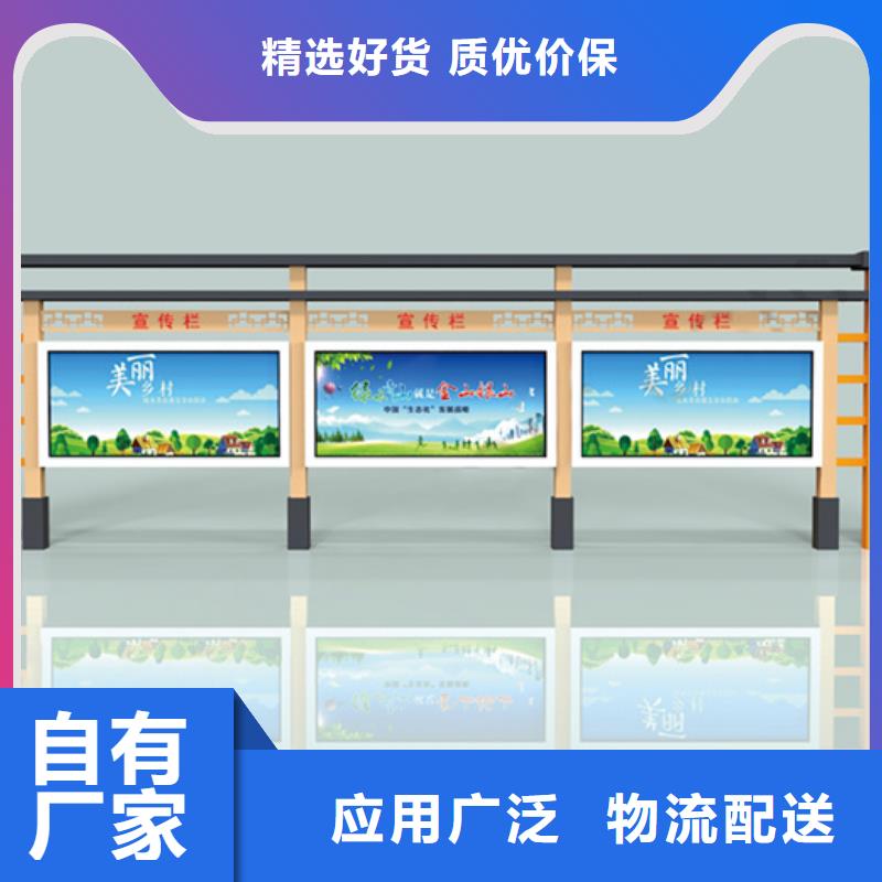 宣传栏-【多功能垃圾箱】严谨工艺
