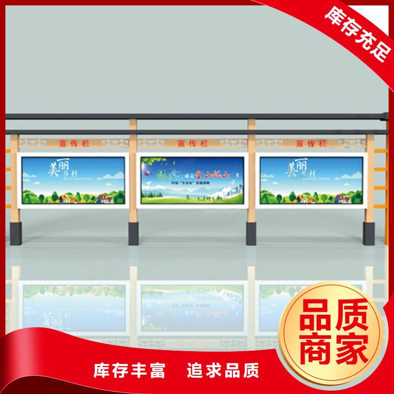 宣传栏铁艺宣传栏现货批发