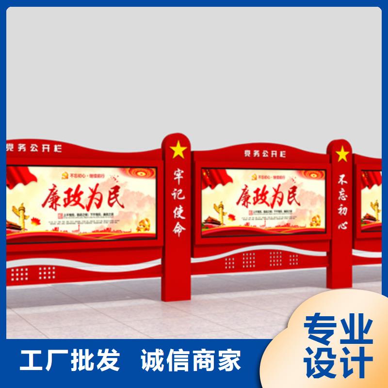 宣传栏_【仿古候车亭】优良材质