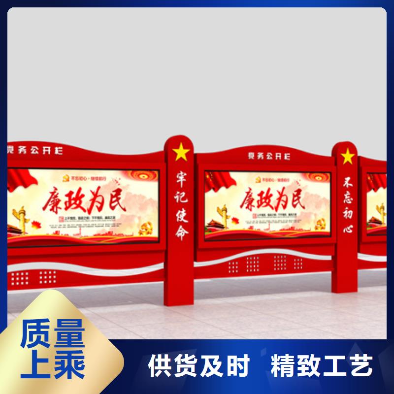 宣传栏-【多功能垃圾箱】严谨工艺