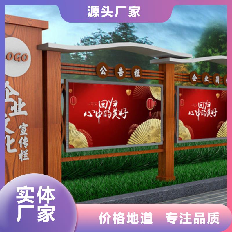 宣传栏_【仿古候车亭】优良材质
