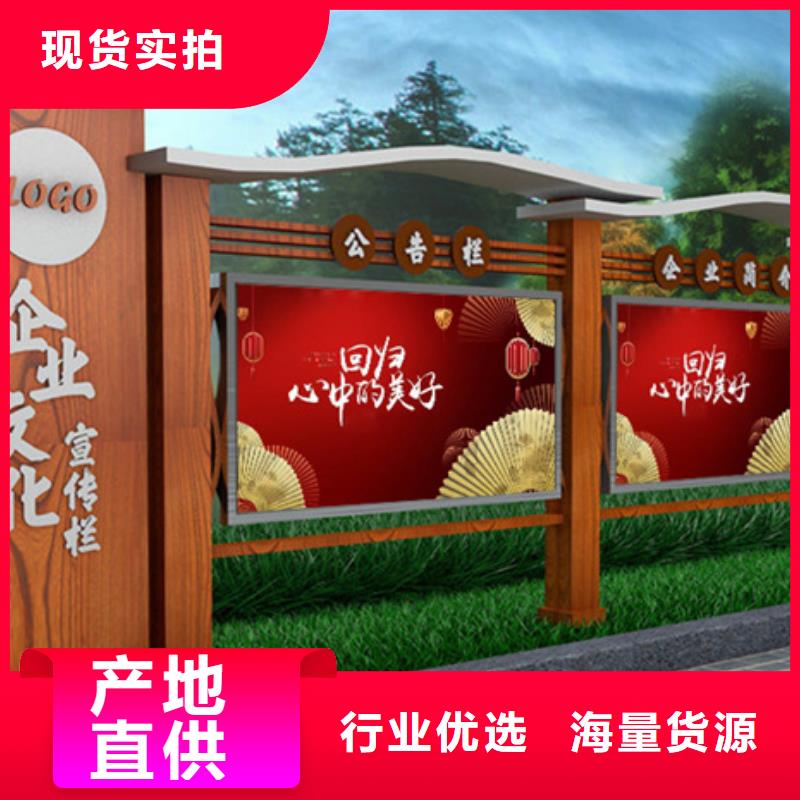 宣传栏铁艺宣传栏现货批发