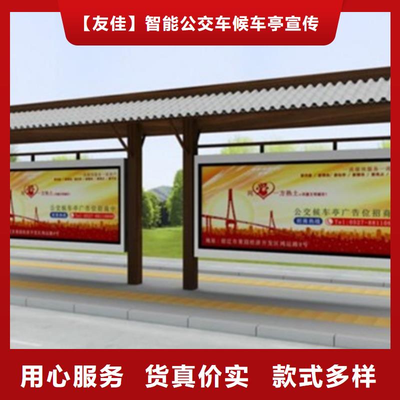 宣传栏-交通指示牌真正的源头厂家