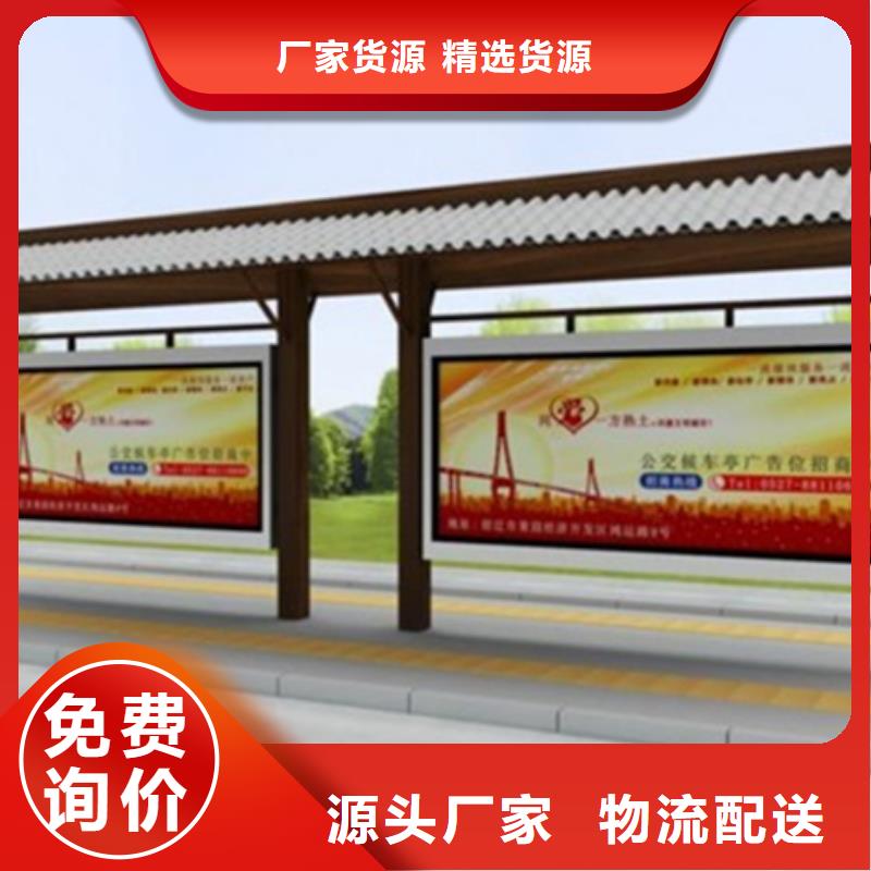 【宣传栏垃圾分类房售后无忧】