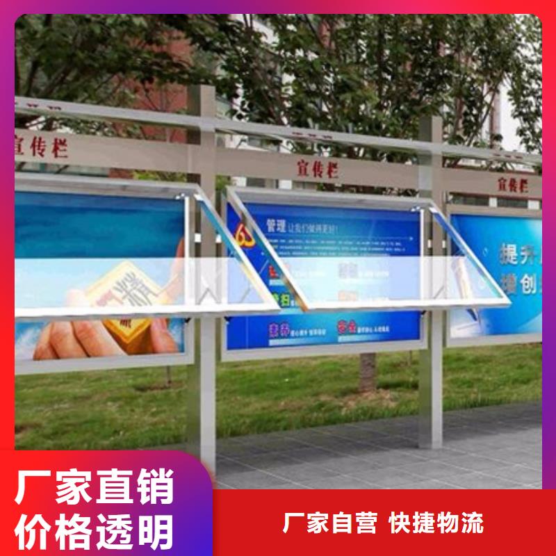 宣传栏铁艺宣传栏现货批发