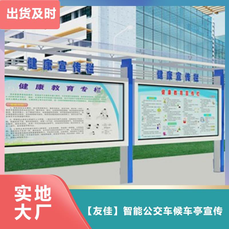 【宣传栏】圆形灯杆灯箱加工定制