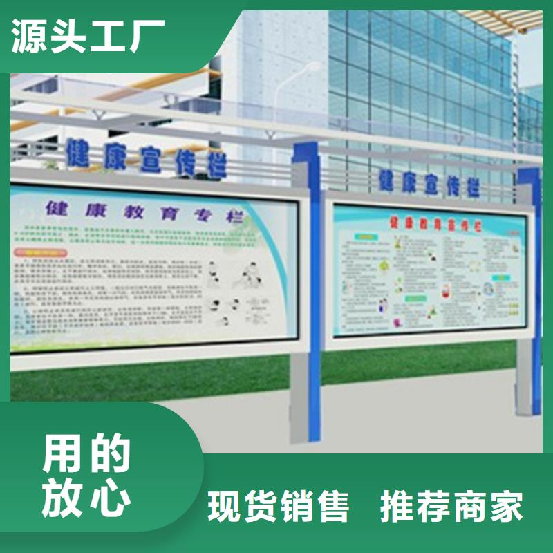 宣传栏超薄灯箱精工打造