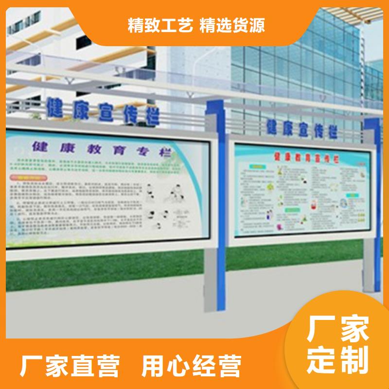 宣传栏_【换画灯箱】品质信得过