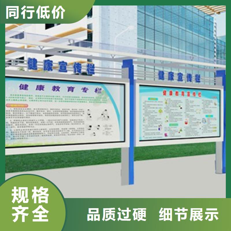 宣传栏换画灯箱加工定制