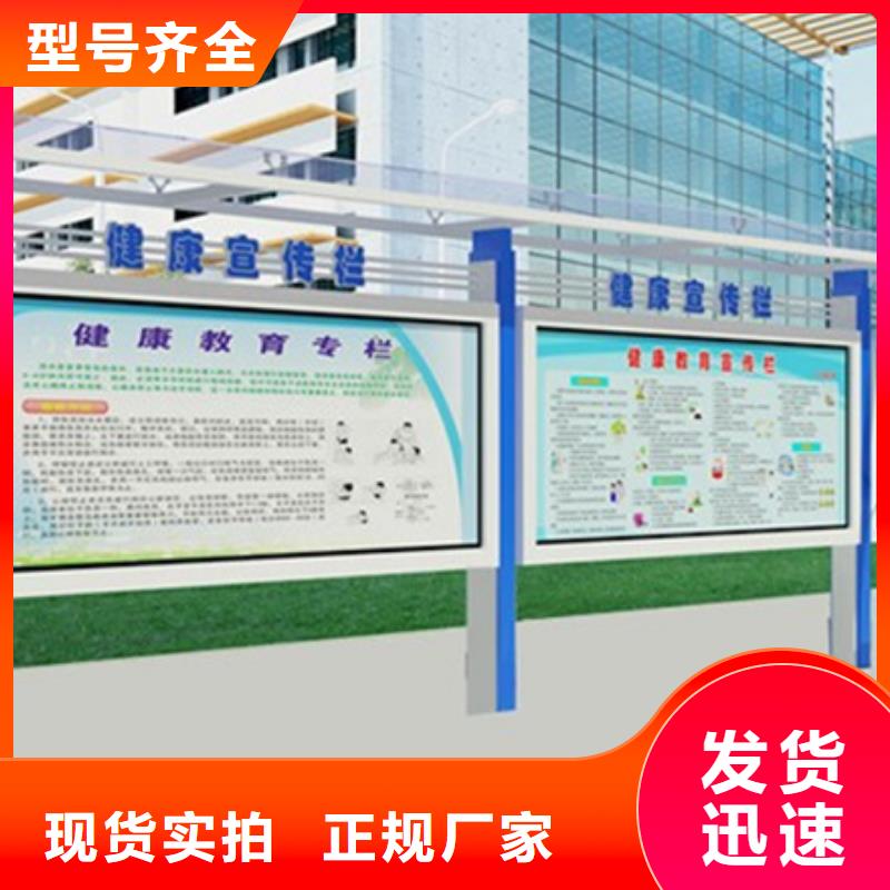宣传栏-【【仿古候车亭】】免费寄样