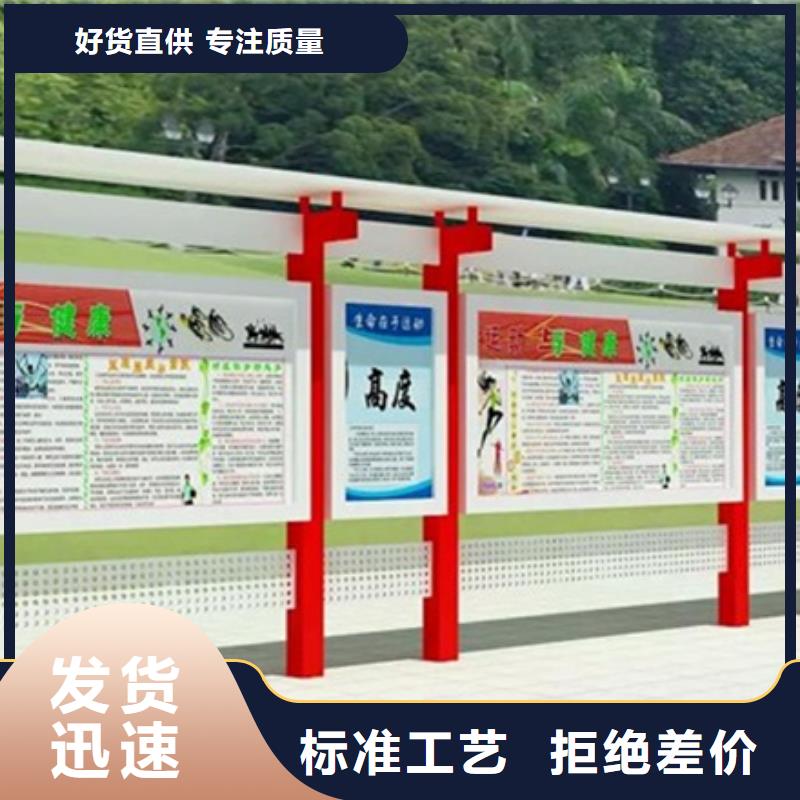 宣传栏超薄灯箱精工打造
