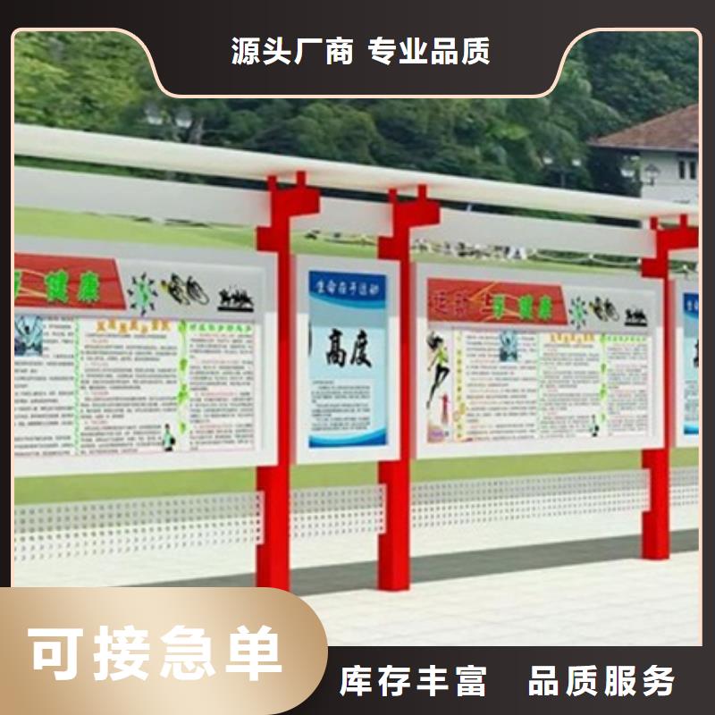 宣传栏_【换画灯箱】品质信得过