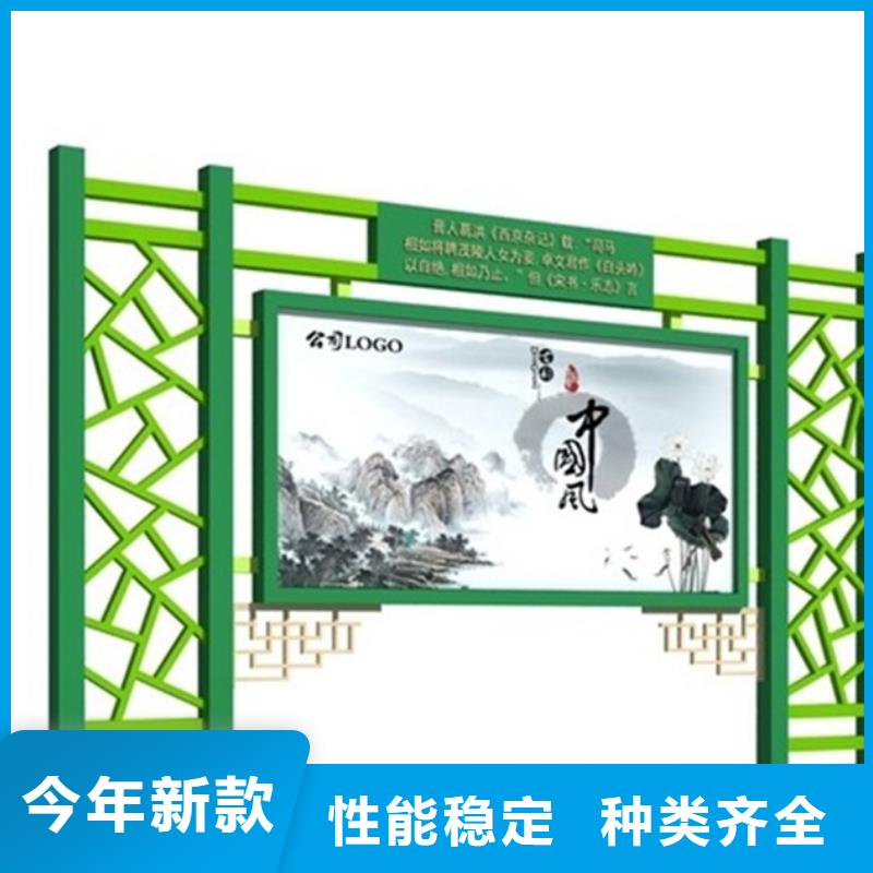 宣传栏-【多功能垃圾箱】严谨工艺