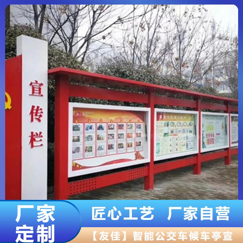 宣传栏换画灯箱加工定制