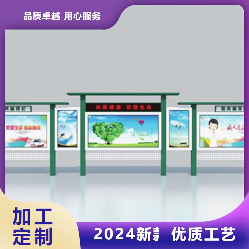 宣传栏换画灯箱加工定制