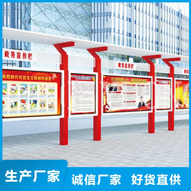 宣传栏换画灯箱加工定制