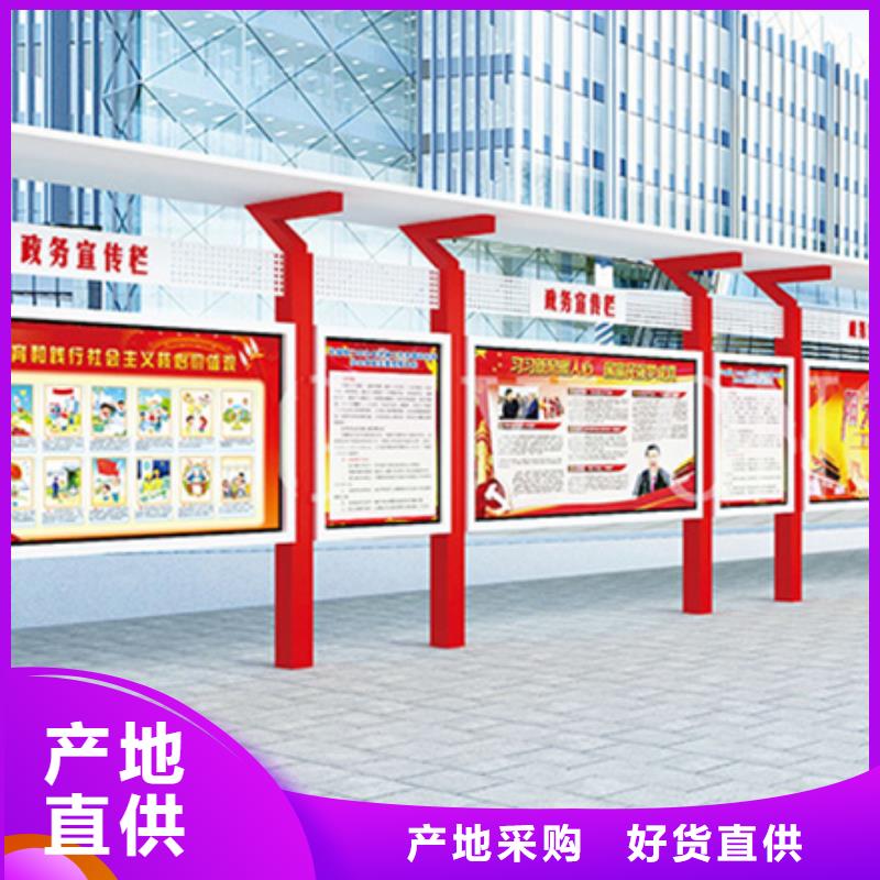 宣传栏_【换画灯箱】专业生产团队
