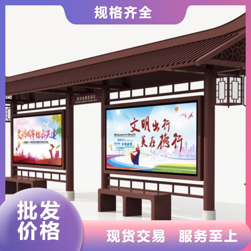 【仿古候车亭】_指路牌放心得选择