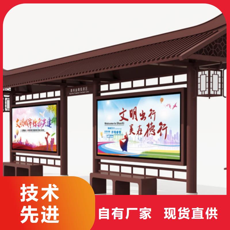 仿古候车亭垃圾分类箱厂家工艺先进