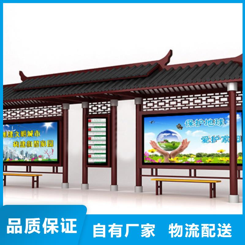 【仿古候车亭】_指路牌放心得选择
