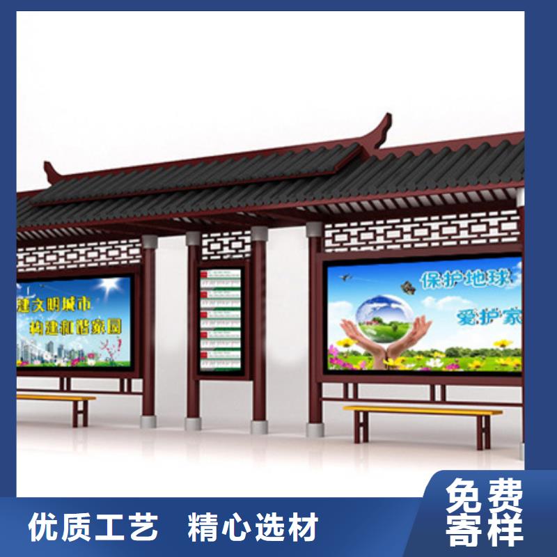 【仿古候车亭】,公交候车亭多年经验值得信赖