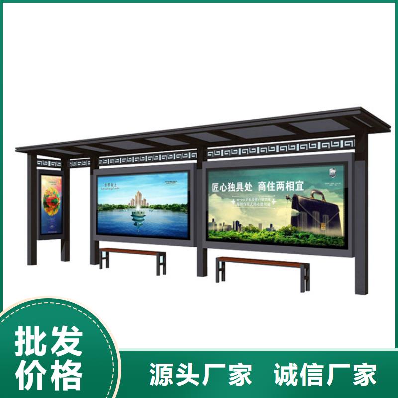 仿古候车亭,旧衣回收箱材质实在