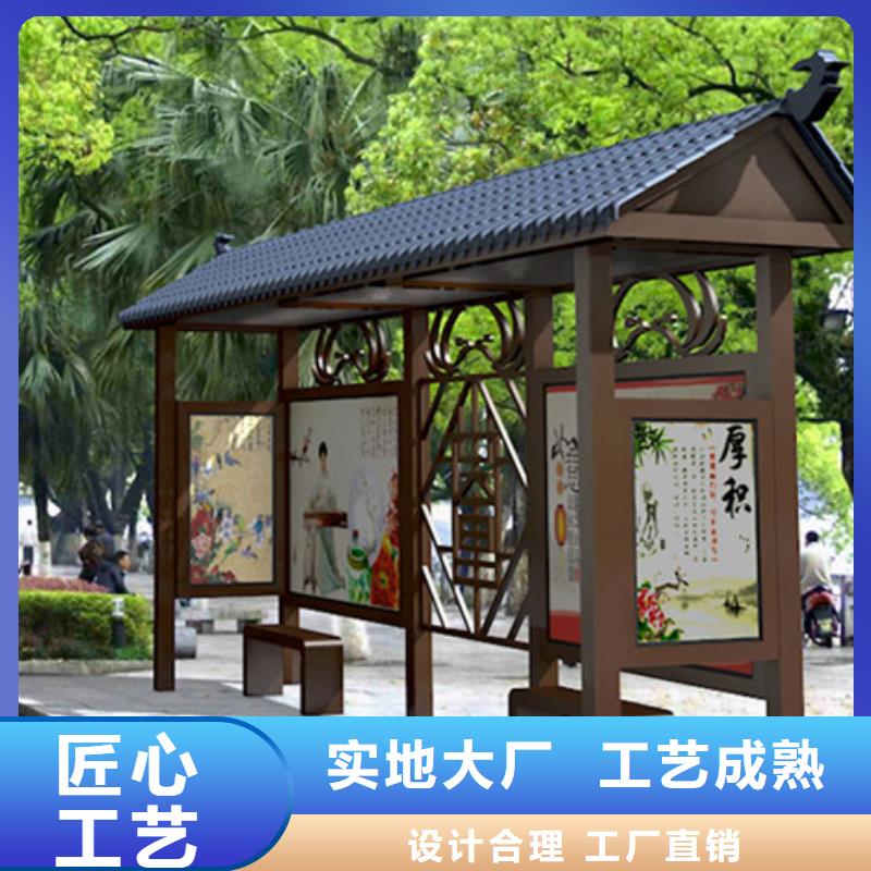 仿古候车亭-交通指示牌适用范围广