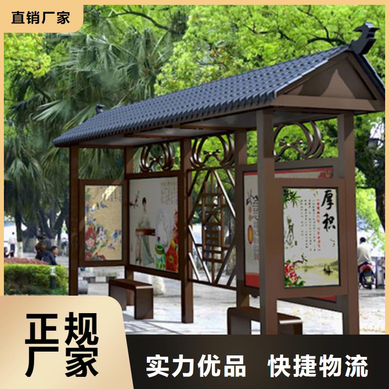 仿古候车亭-公园景区精神堡垒多种款式可随心选择