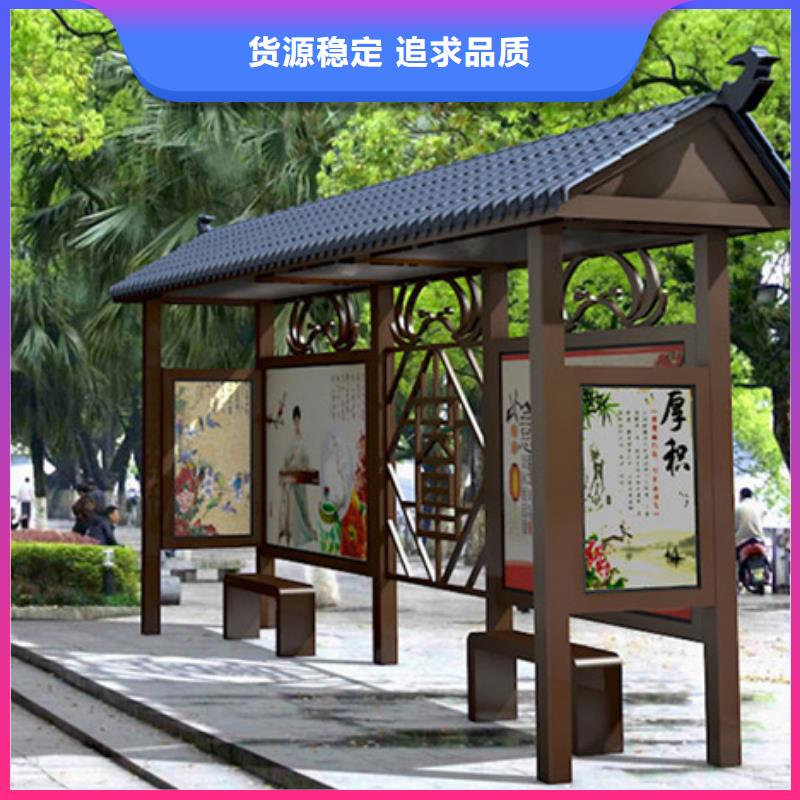 【仿古候车亭】_指路牌放心得选择