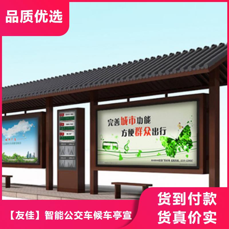 仿古候车亭企业宣传栏使用寿命长久
