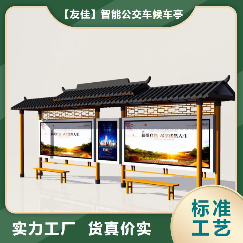 仿古候车亭,旧衣回收箱材质实在