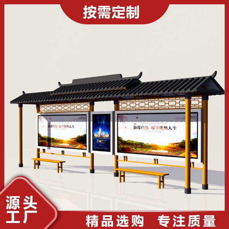 仿古候车亭太阳能候车亭厂家经验丰富