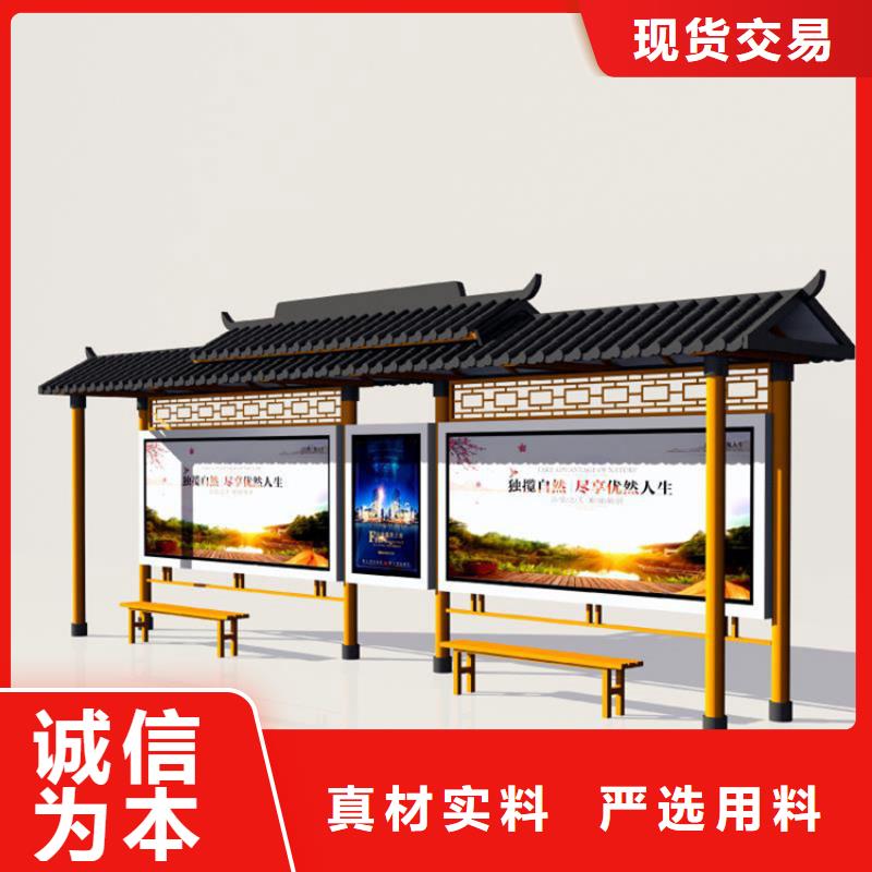仿古候车亭,不锈钢宣传栏大厂家实力看得见