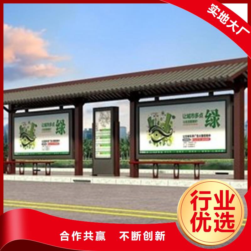 仿古候车亭【简约候车亭】诚信经营质量保证