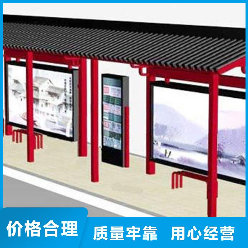仿古候车亭滚动式阅报栏用心制作
