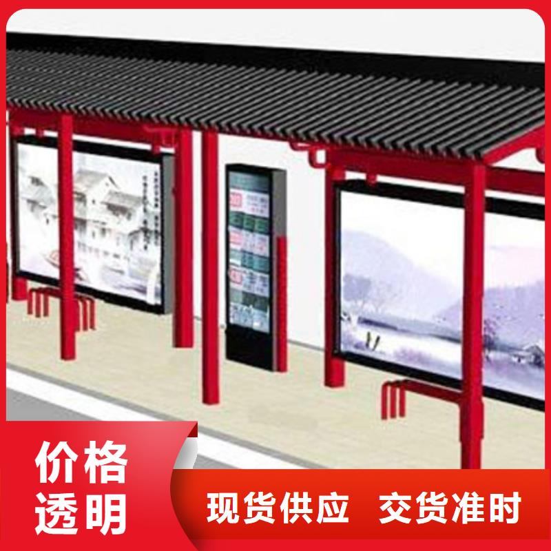 仿古候车亭企业宣传栏使用寿命长久