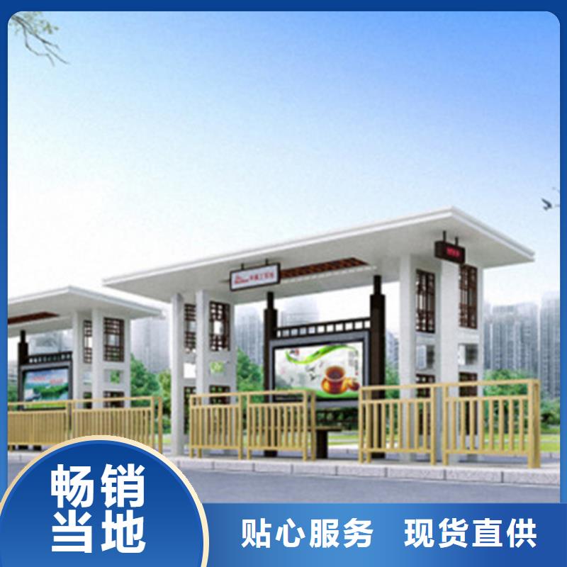 【仿古候车亭软膜灯箱一对一为您服务】