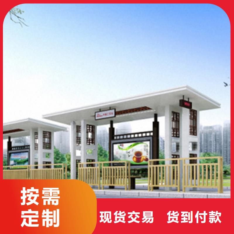 仿古候车亭指路牌灯箱厂家直销放心