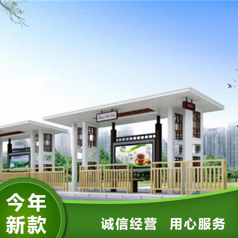 仿古候车亭乡镇候车亭经销商