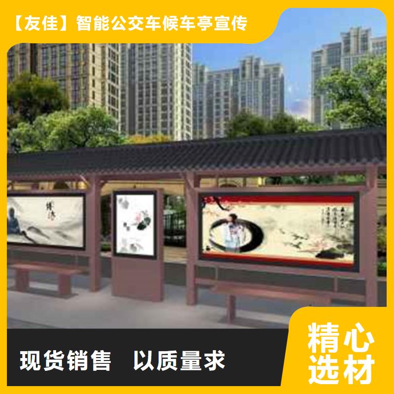 仿古候车亭商场精神堡垒现货销售