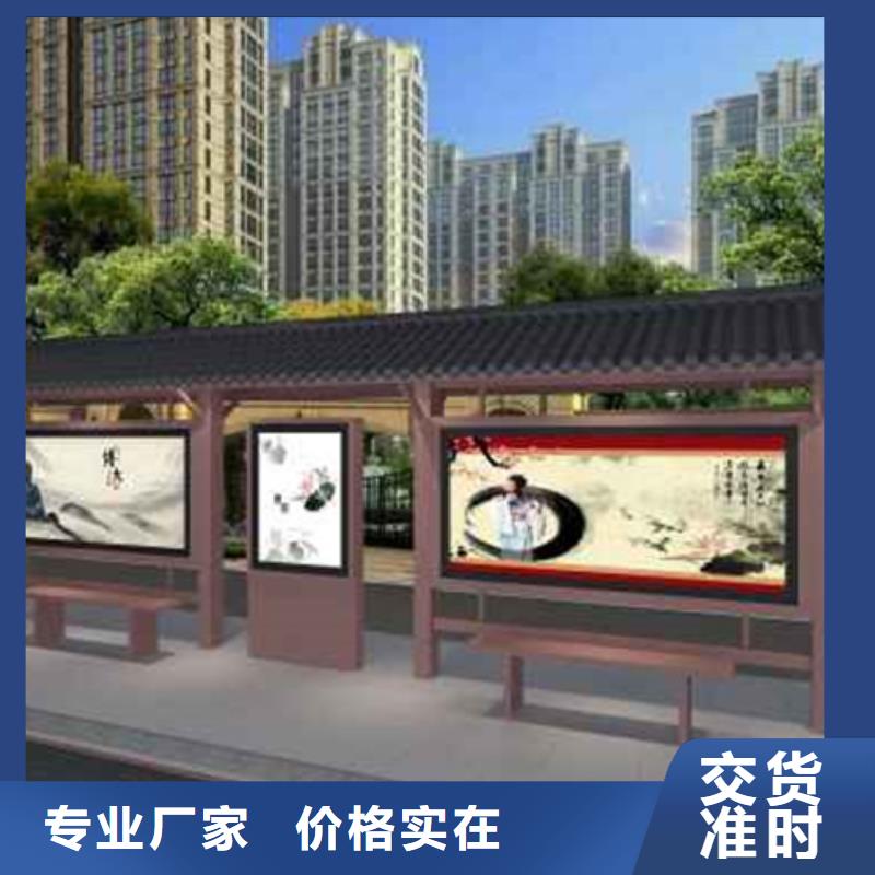 【仿古候车亭】_指路牌放心得选择