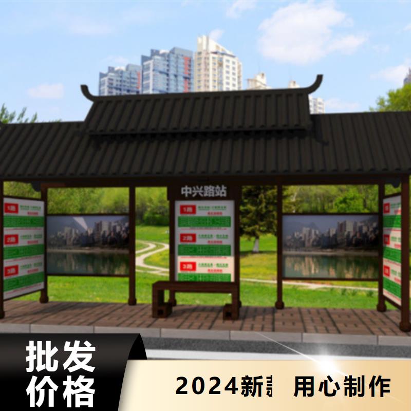 仿古候车亭太阳能候车亭厂家经验丰富