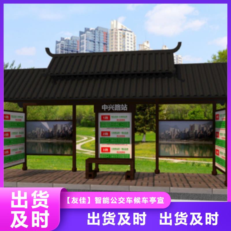 仿古候车亭多功能广告垃圾箱品质过硬