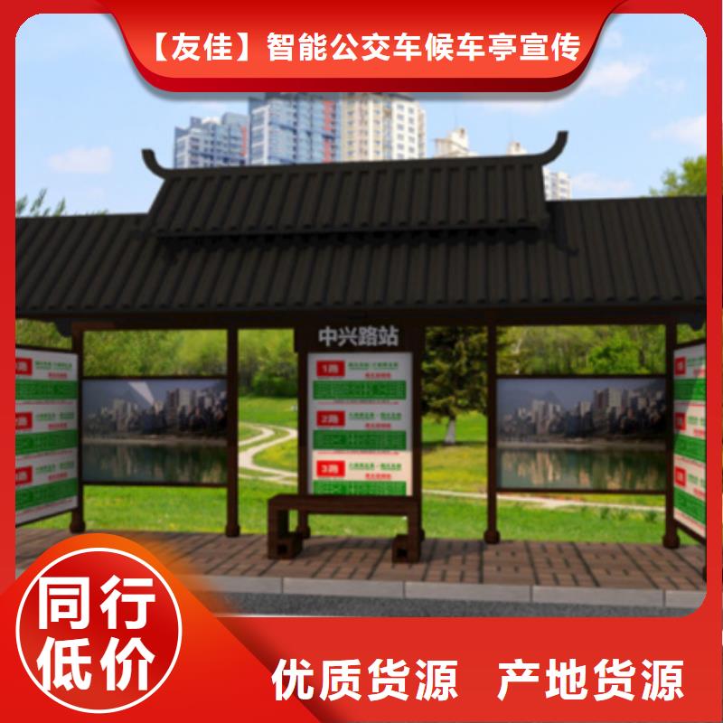 仿古候车亭【智能候车亭】厂家直销供货稳定