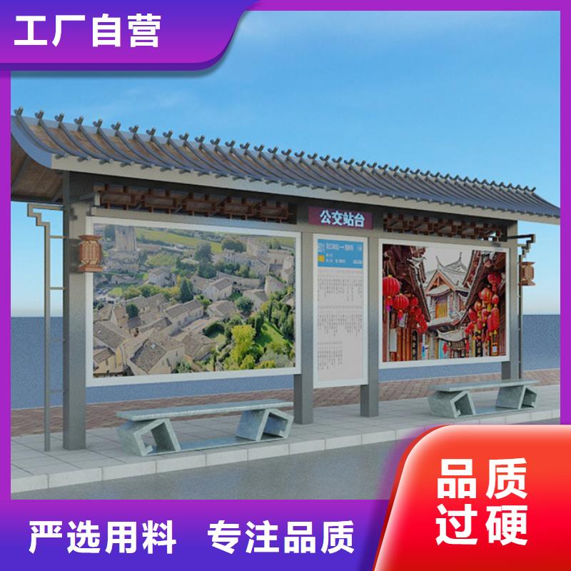 仿古候车亭超薄灯箱有口皆碑
