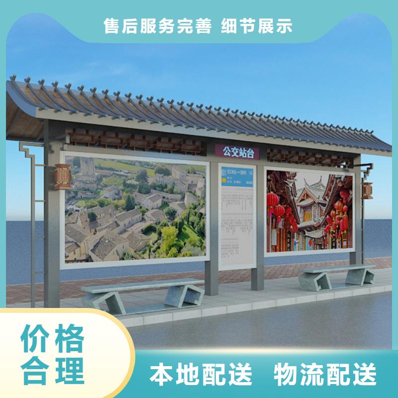 仿古候车亭-宣传栏产品参数