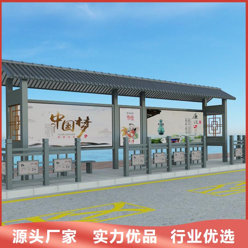 仿古候车亭【简约候车亭】诚信经营质量保证